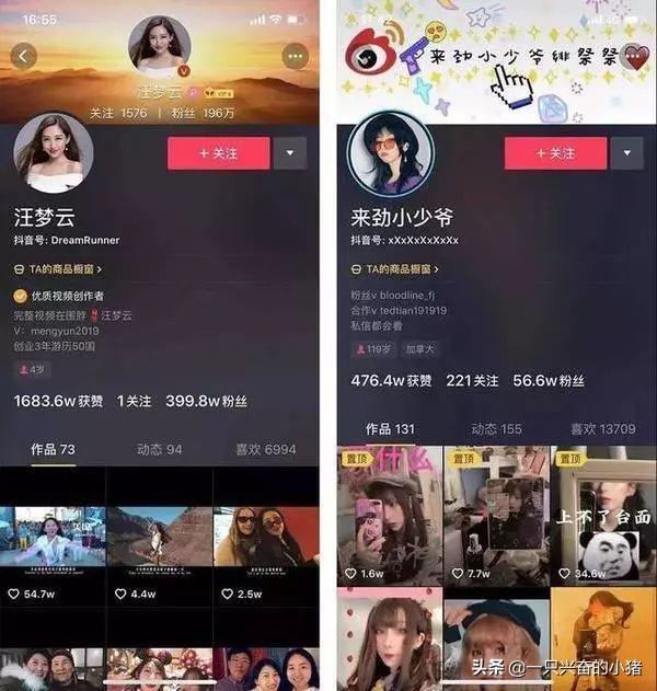抖音主页背景图设计4种方向 第15张