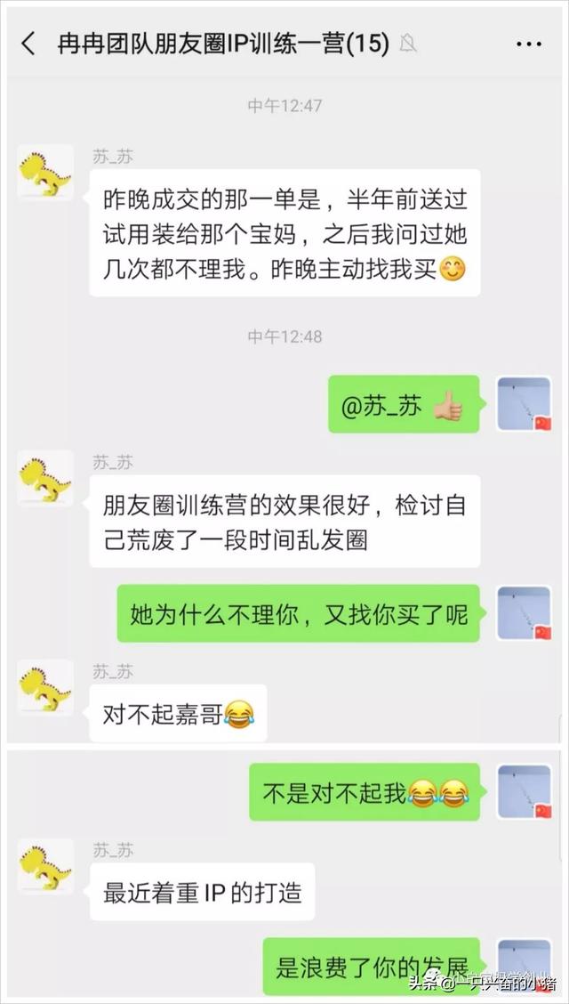 为什么大家知道你的产品不错，却不愿找你买？ 第1张