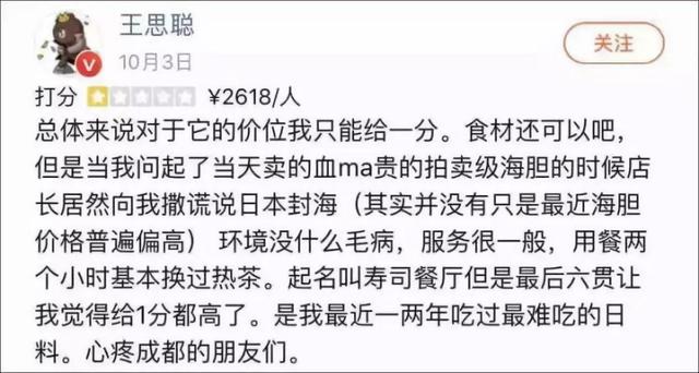 餐饮店是如何通过套餐“套路”消费者的？ 第1张