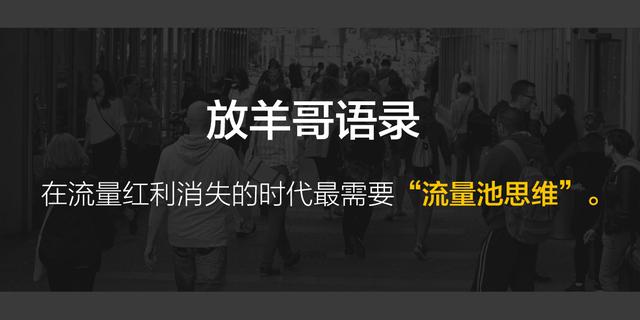 微信社群+裂变+超级爆款鱼饵团购/秒杀（产品变现）=引爆客流 第9张
