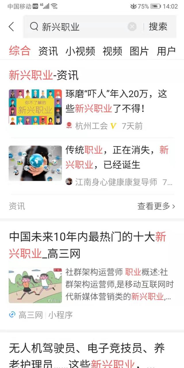 密室整人，给狗狗拍照……你眼里不务正业的人，月收入50万 第19张