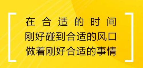 学会3个淘宝客APP赚钱项目，每天实现“睡后”收入300 第5张