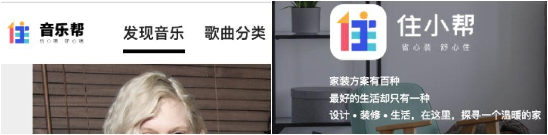 独家 | 张一鸣新推「音乐帮」，社交和抖音版权一箭双雕？ 第3张