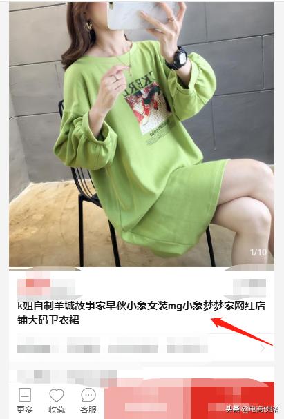 拼多多店铺：比亏本还可怕的三种情况！经常遇到，我们该怎么做？ 第5张
