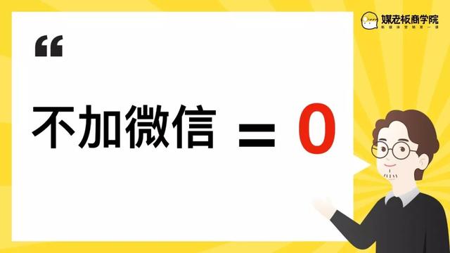 靠群团购一晚收入51万，老顾客1.3万：她只走了这4步 第11张