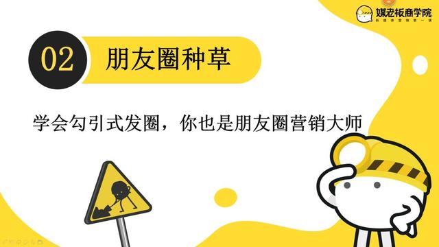 靠群团购一晚收入51万，老顾客1.3万：她只走了这4步 第13张