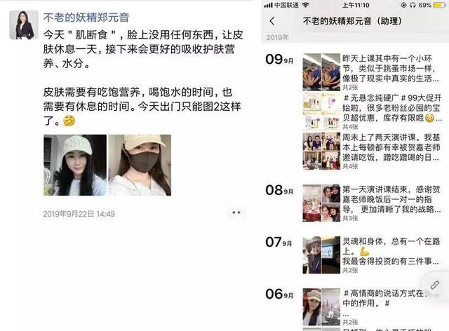 靠群团购一晚收入51万，老顾客1.3万：她只走了这4步 第15张
