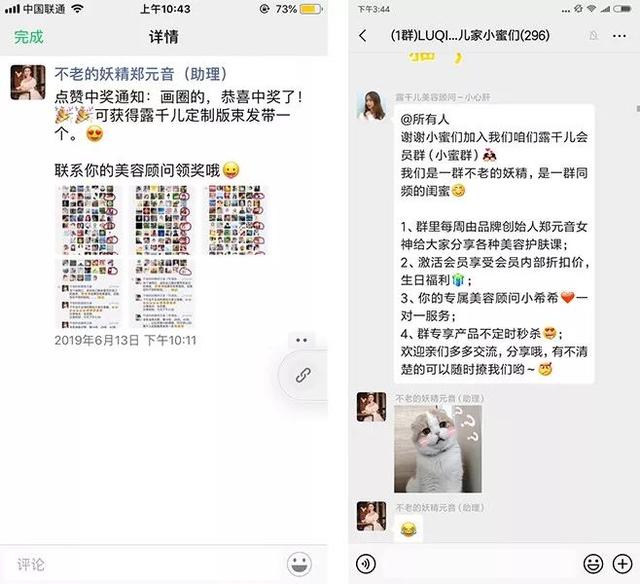 靠群团购一晚收入51万，老顾客1.3万：她只走了这4步 第25张