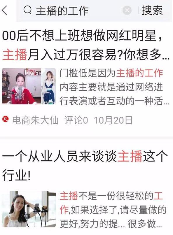 东京大学辍学到日入3000万，对自己要求到极致的人，到底有多可怕 第21张