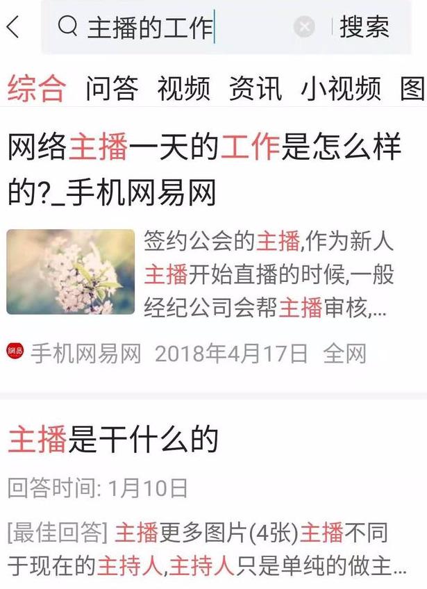 东京大学辍学到日入3000万，对自己要求到极致的人，到底有多可怕 第23张