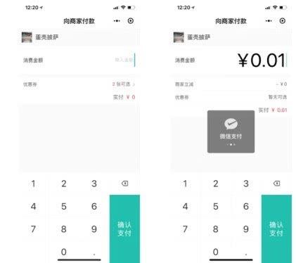 美团小程序终于来了，最大劲敌是百度？ 第3张