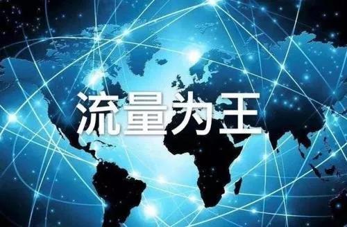 小程序时代，流量从何而来？ 第3张