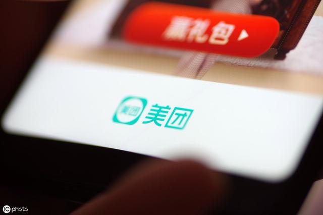 美团小程序终于来了，最大劲敌是百度？ 第5张