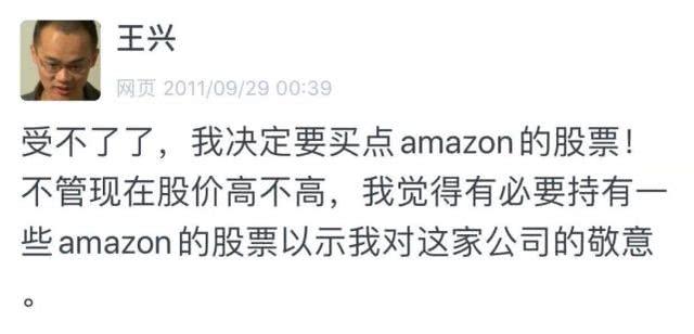 美团小程序终于来了，最大劲敌是百度？ 第7张
