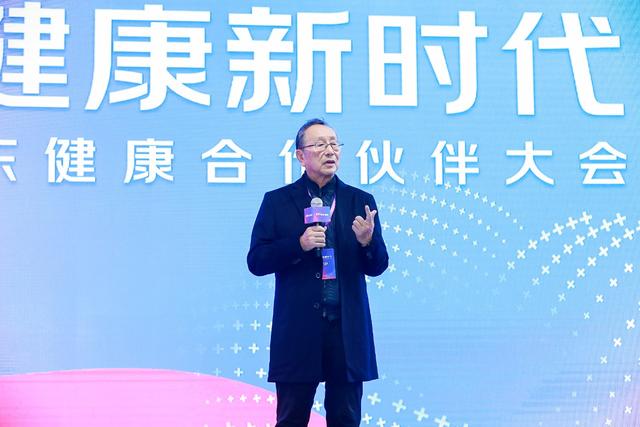以健康管理为核心 京东健康携手合作伙伴共创“健康新时代” 第3张