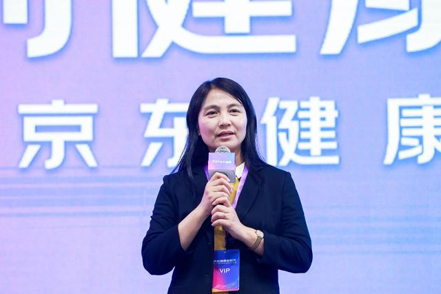 以健康管理为核心 京东健康携手合作伙伴共创“健康新时代” 第7张