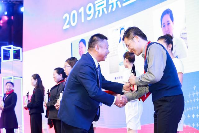 以健康管理为核心 京东健康携手合作伙伴共创“健康新时代” 第15张