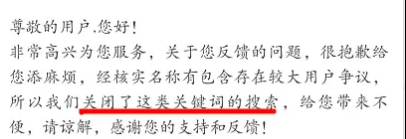推荐一个长期正规的项目—影视公众号 网赚 流量 微信公众号 经验心得 第3张 第5张