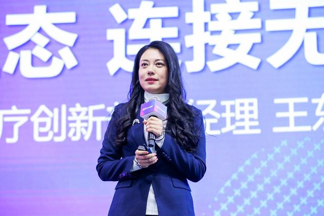 以健康管理为核心 京东健康携手合作伙伴共创“健康新时代” 第17张