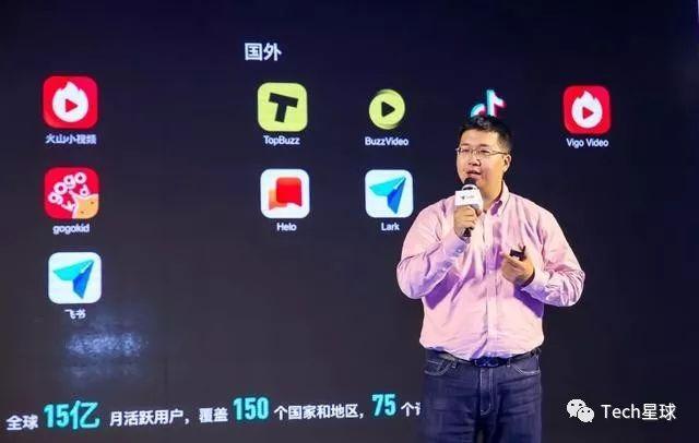 独家 | 字节跳动To B双箭齐发：飞书战国内，Lark攻海外 第1张