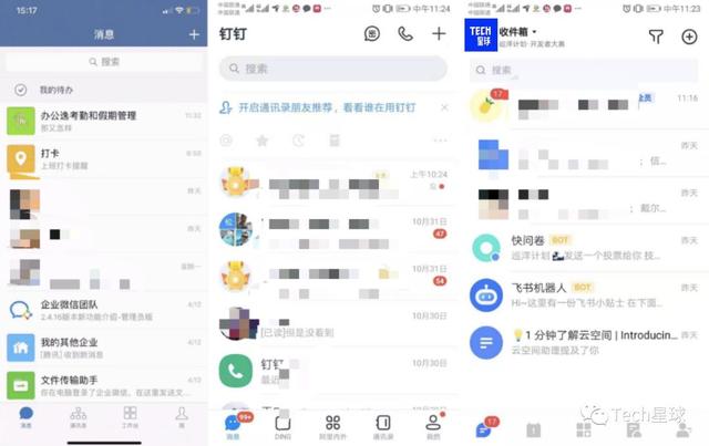 独家 | 字节跳动To B双箭齐发：飞书战国内，Lark攻海外 第3张