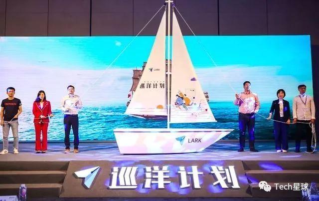 独家 | 字节跳动To B双箭齐发：飞书战国内，Lark攻海外 第7张