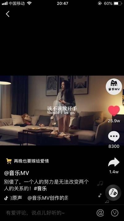 好的抖音文案比视频更重要，包含6大短视频爆款标题模板 第3张