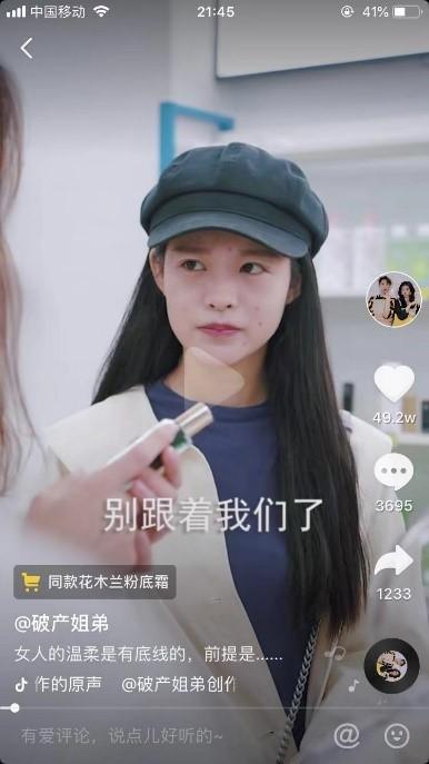 好的抖音文案比视频更重要，包含6大短视频爆款标题模板 第5张