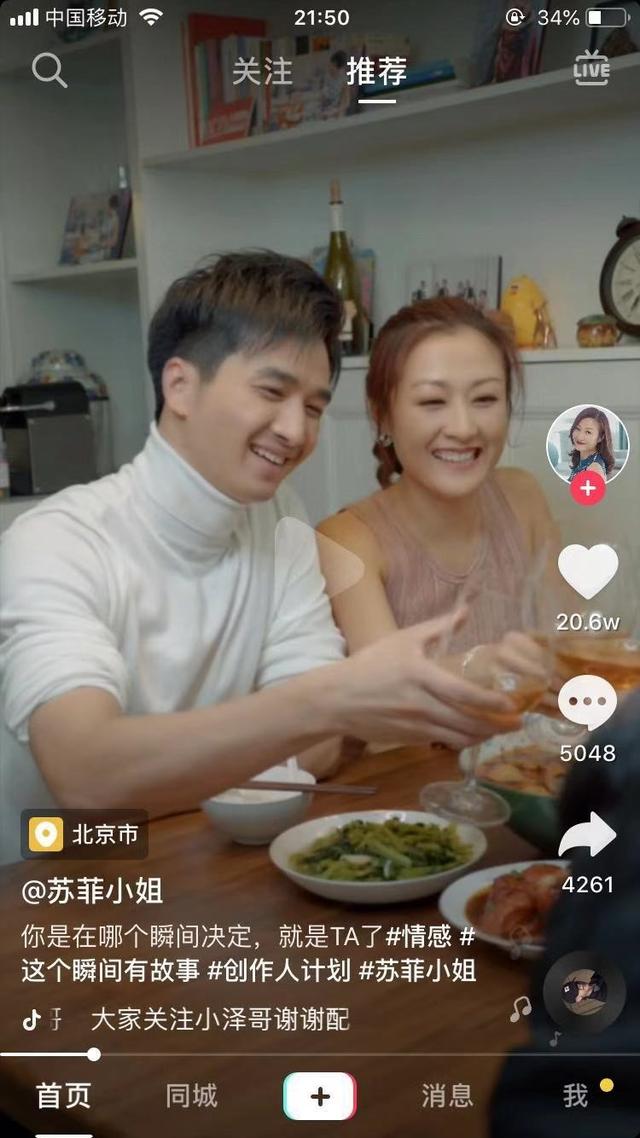 好的抖音文案比视频更重要，包含6大短视频爆款标题模板 第7张