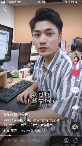 好的抖音文案比视频更重要，包含6大短视频爆款标题模板 第11张