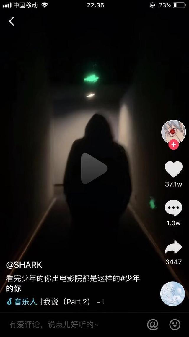 好的抖音文案比视频更重要，包含6大短视频爆款标题模板 第13张