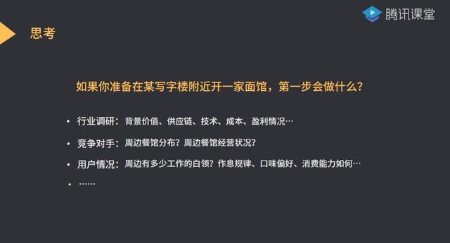 到手的“鸭子”飞了？都是产品基础不牢固惹的祸 第5张