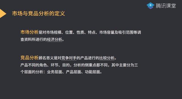 到手的“鸭子”飞了？都是产品基础不牢固惹的祸 第9张