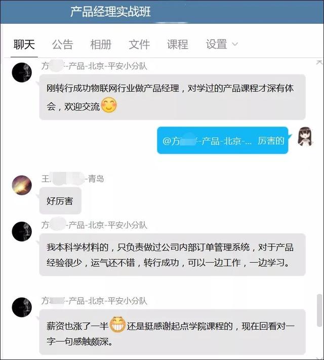 到手的“鸭子”飞了？都是产品基础不牢固惹的祸 第11张