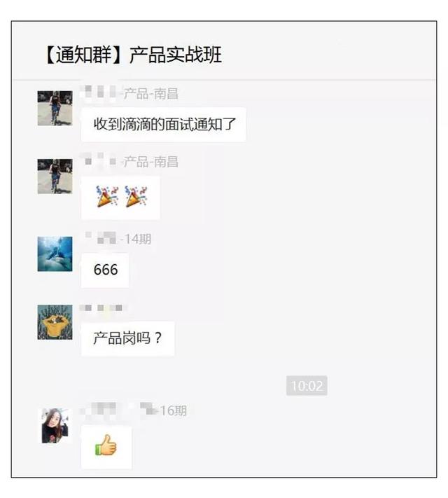 到手的“鸭子”飞了？都是产品基础不牢固惹的祸 第15张