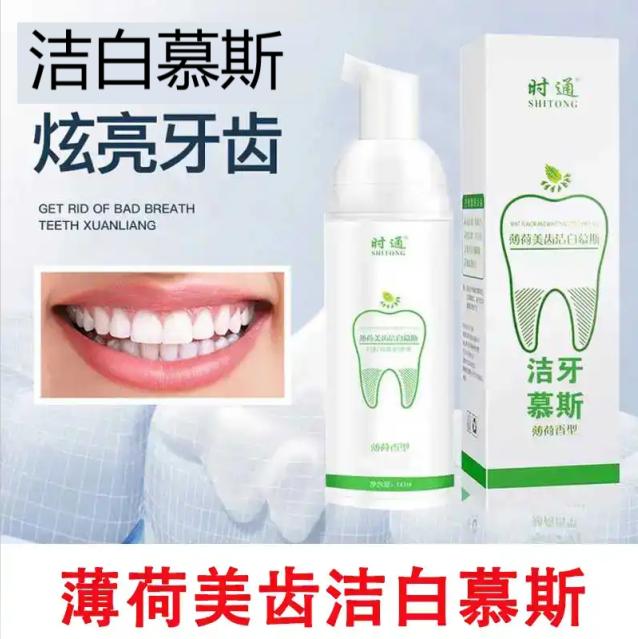 抖音鲁班电商之选品技巧，不少商家已赚到第一桶金 第7张