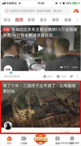 玩转百度视频广告，抢占线上流量先锋 第11张