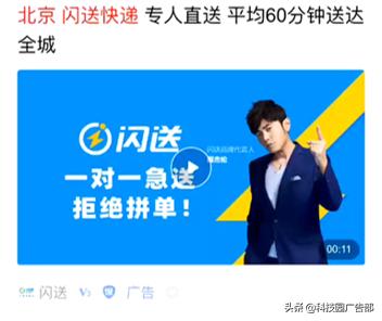 玩转百度视频广告，抢占线上流量先锋 第15张