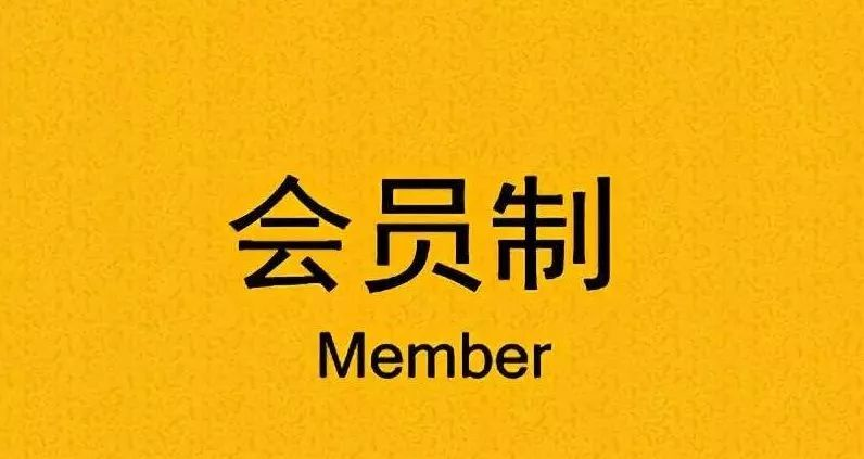 社交与电商的联姻，为何救不了淘集集 第9张