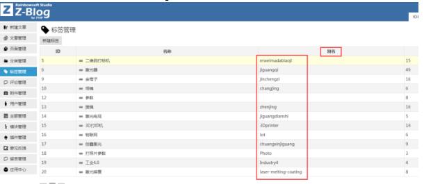 单页面快速获取百度排名办法 网站优化 SEO 网站 经验心得 第1张 第1张