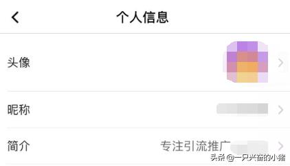 引精准宝妈流量，试试360儿童卫士平台 第3张