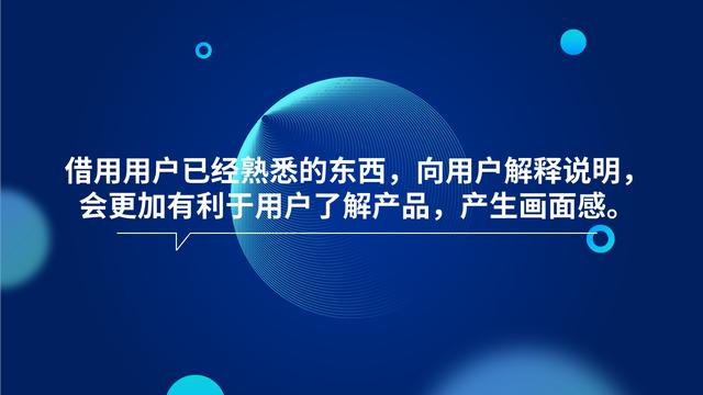 让你购买率马上翻倍的营销文案6大秘籍 第1张