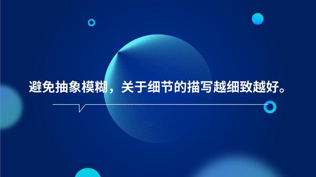 让你购买率马上翻倍的营销文案6大秘籍 第3张