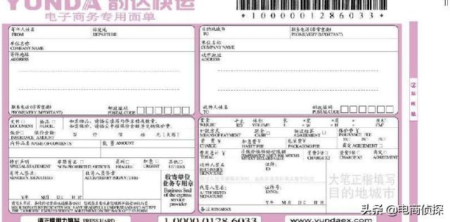 在拼多多开店3年唯独被罚了5元，“坑多多”为什么不罚我？ 第13张
