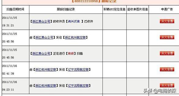 在拼多多开店3年唯独被罚了5元，“坑多多”为什么不罚我？ 第17张