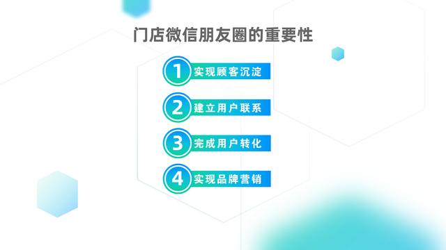 餐饮店的朋友圈就是“线上门脸”，这样发圈，才会生意火爆 第5张