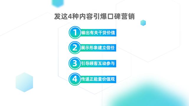 餐饮店的朋友圈就是“线上门脸”，这样发圈，才会生意火爆 第15张