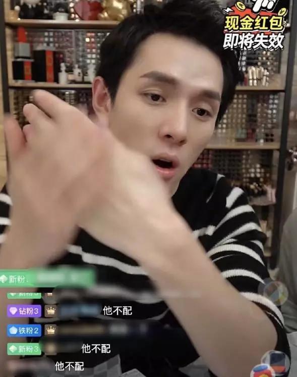 揭秘淘宝直播电商生态现状：活力满满，却是亚健康 第5张