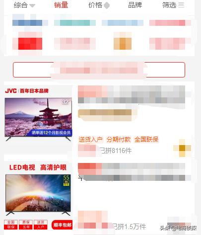 拼多多新店网红产品月销8W+实操流程，新手一件代发也可以做 第27张