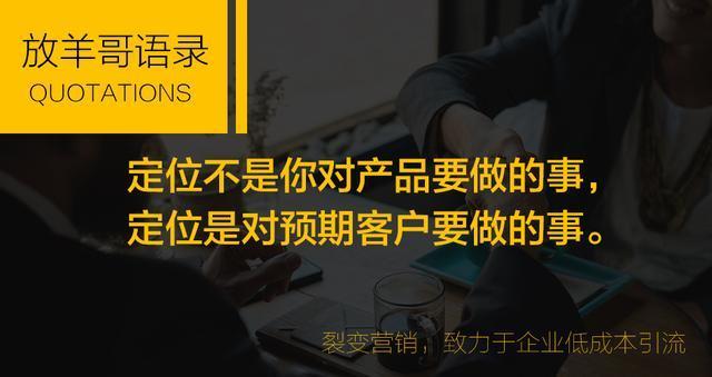 裂变盈利的力量：从无人问津到年销售额过亿，只用了这个办法 第3张